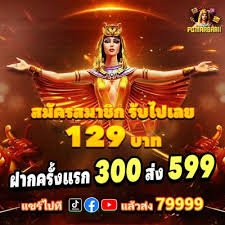 679slot ကစားမှု ကန့်သတ်ချက် Self Exclusion Deposit Limit Myanmar Responsible Gambling Tools